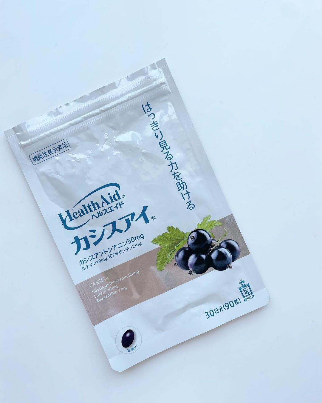 口コミ投稿：森下仁丹さまのヘルスエイド カシスアイ 💝30日間飲んでみたよ💊アラフォーの私👩🏻夕方…
