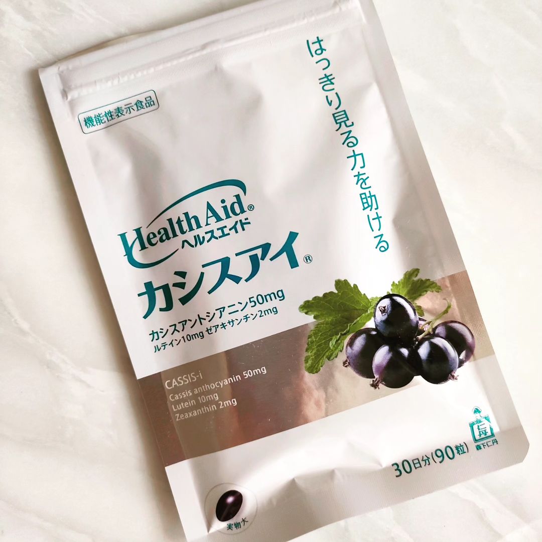 口コミ投稿：森下仁丹株式会社の「ヘルスエイド　カシスアイ」でアイケア強化月間中です！・・1日…