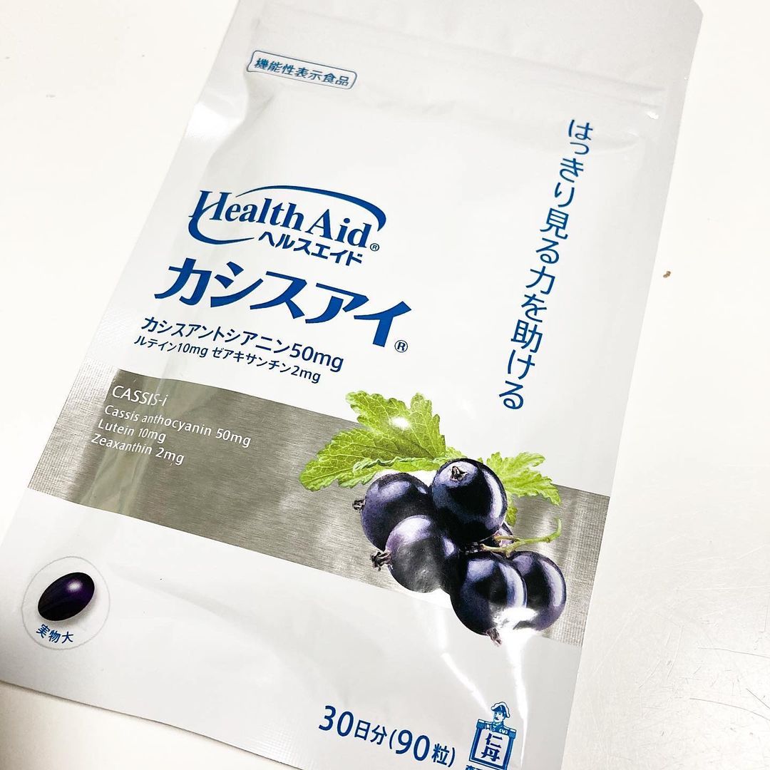 口コミ投稿：カシスアイ続けています。毎朝の日課にしているので、飲み忘れる事もなく、負担にも…