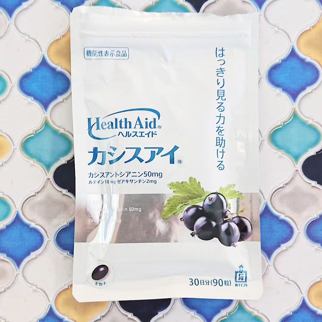 口コミ投稿：❣️カシスアイ、アイケアのサプリメント続けています。しっかりくっきりの視界が欲し…