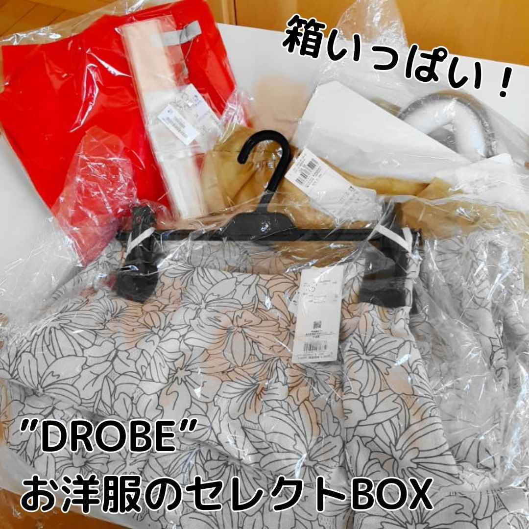 口コミ投稿：お洋服のセレクトBOX、2回目のお届けです。【DROBE】DROBEは、経験豊富なスタイリス…