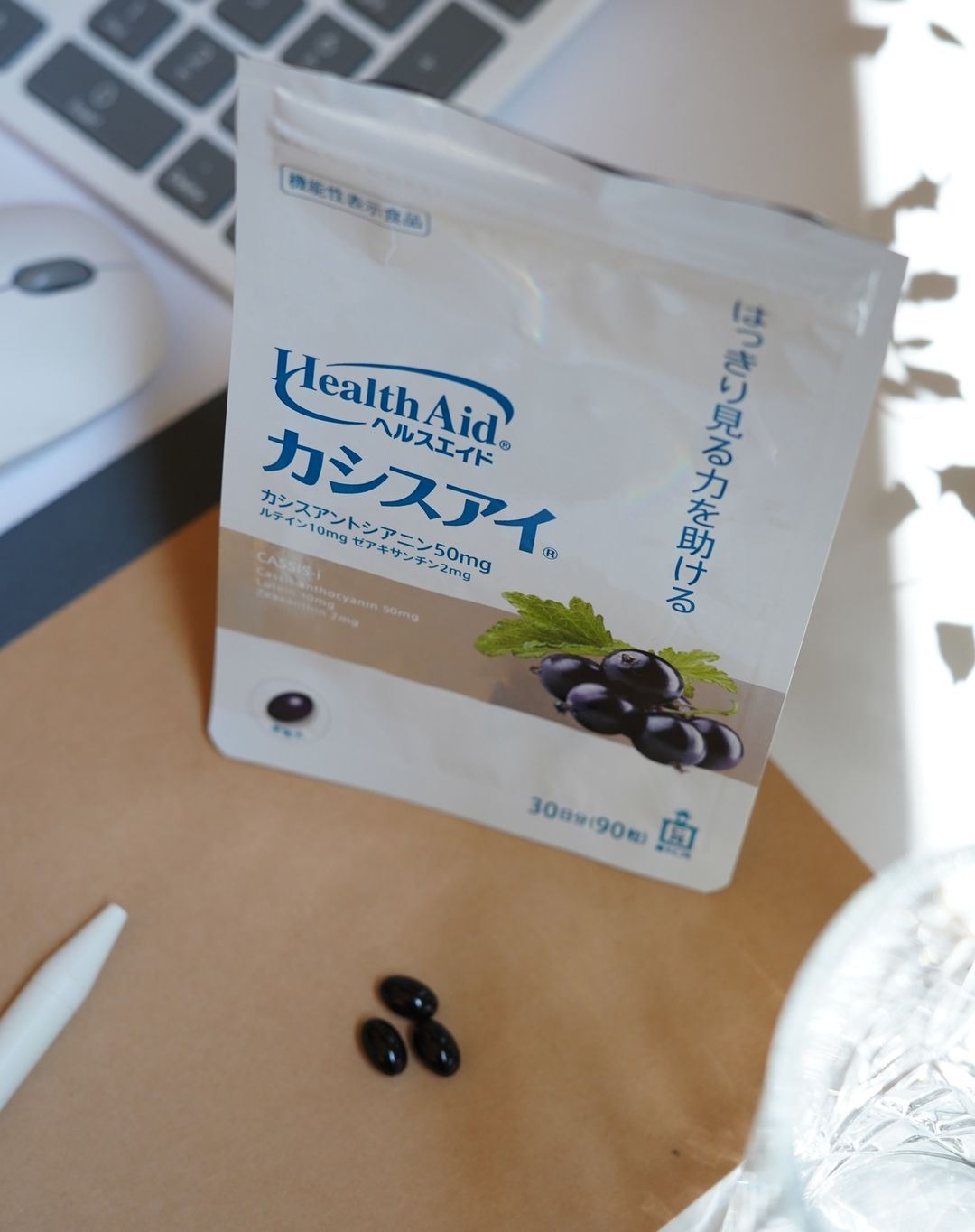 口コミ投稿：ヘルスエイドカシスアイを飲み始めて約1カ月毎朝3粒を飲む習慣もすっかり身について…
