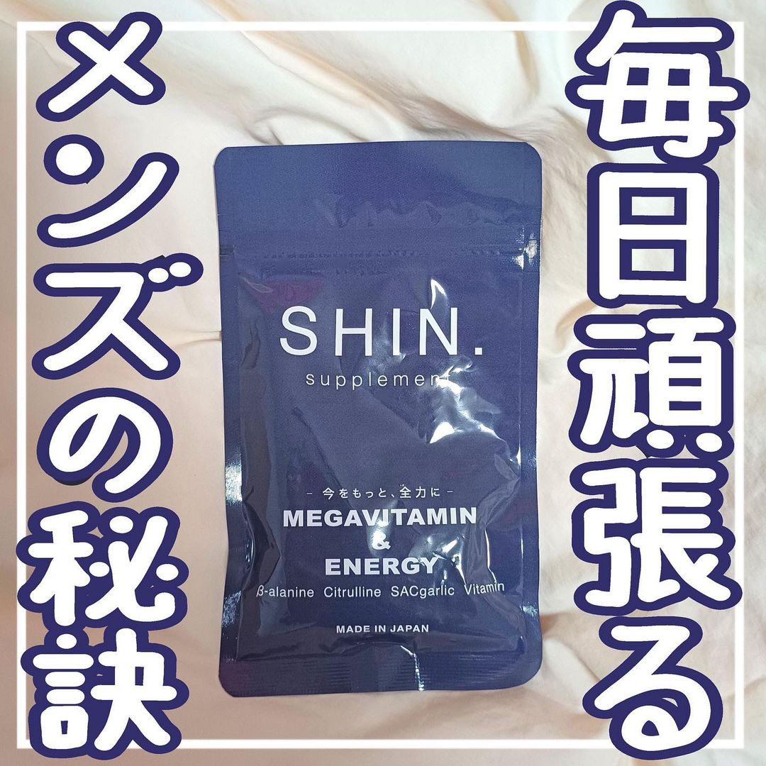 口コミ投稿：💪🏻毎日頑張るメンズの秘訣💪🏻𝙷𝚎𝚕𝚕𝚘 🕊 𓈒𓏸いつもいいね＆コメントありがとうございます💌…