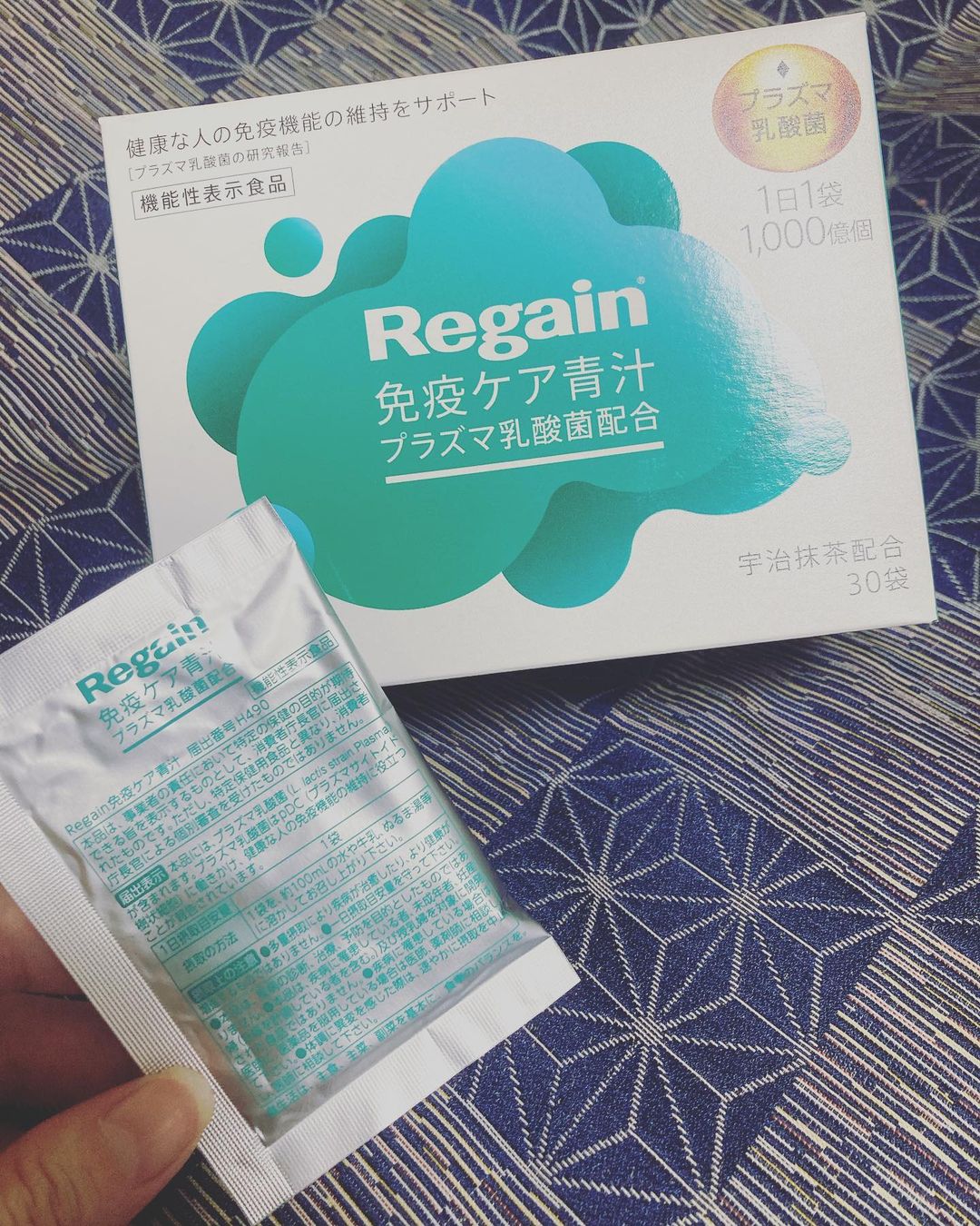 口コミ投稿：「Regain免疫ケア青汁」を使ってみました✨プラズマ乳酸菌配合で、免疫ケア青汁という…