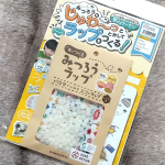 もう来週から学校 始まるじゃねぇか！⁡⁡って事で急いで自由研究やりました(笑)⁡⁡⁡作ったのは みつろう自由学習 布+みつろうセット。⁡⁡セットなの ありがてぇ。ありがてぇ。⁡⁡夏休みも冬休…のInstagram画像
