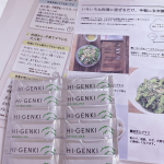 .*･♡°+°･♡*..*･♡°+°･⁡モニターさせて頂きます♡♡⁡玄米酵素ハイ・ゲンキ スピルリナお試しさせて頂きました😊⁡これ大好きでよく頂いております✋友人にも進めるくらいすき！…のInstagram画像