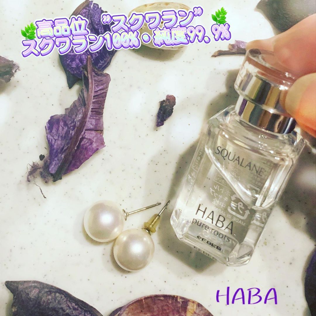 口コミ投稿：『高品位 