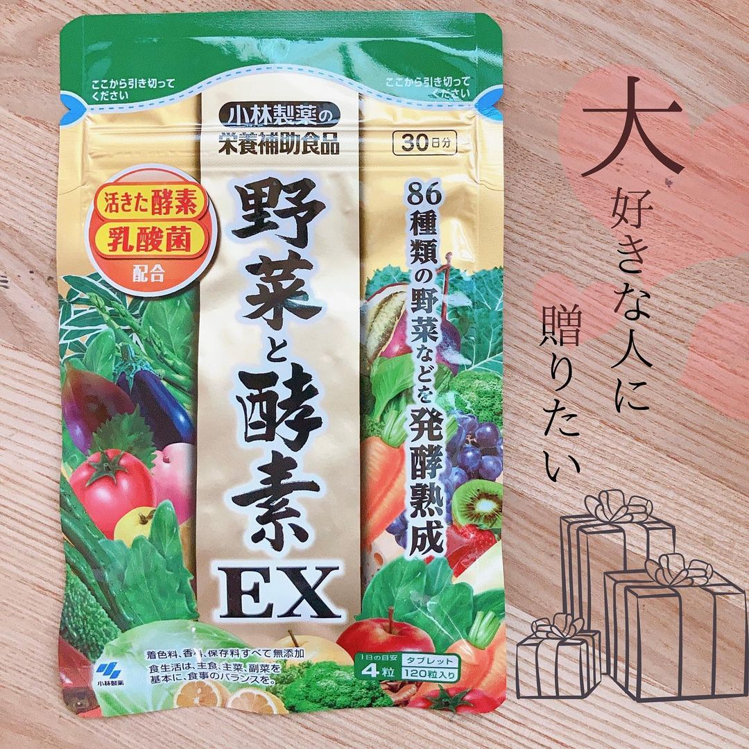 口コミ投稿：大切な人には健康でいて欲しいから父にサプリメント贈ってみた！偏食だし頑固だし心…