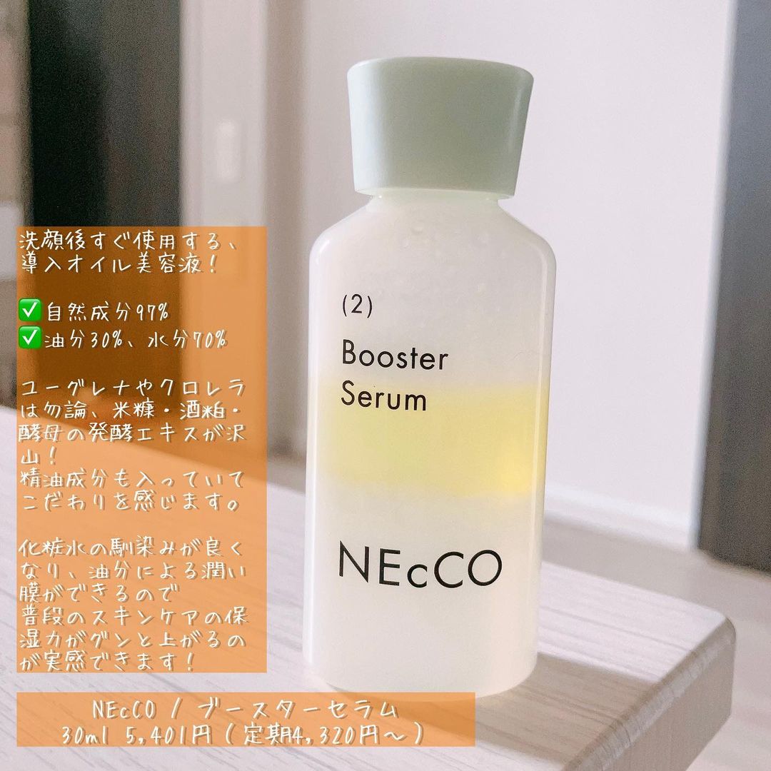 口コミ投稿：「NEcCO / ブースターセラム」30ml 5,401円（定期4,320円〜）洗顔後すぐ使用する導入…