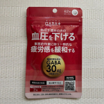 💊✨❤️‍🩹✨💊【機能性表示食品】 GABA+ ギャバタス 62粒（約1ヶ月分）体重増加が原因か？ストレスが原因か？運動不足過ぎるからか？…😞※全部当てはまりそう😅一昨年の健康診断位…のInstagram画像