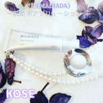 『米肌(MAIHADA)』〜肌潤 ポアソリューション〜by KOSE(u0040maihada)(u0040kose_official)９月1日発売予定の部分用美容液使ってみましたちょっ…のInstagram画像