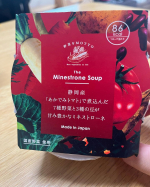 yumi.3134@mizhoo にもらったスープ！美味しかったなぁ！！！♡♡♡ありがとね！🥰野菜たっぷりで一個で十分満足！#野菜をMOTTO #野菜をもっと #チゲ #モンマルシェ …のInstagram画像