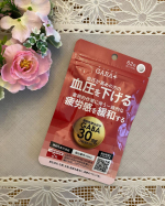 【機能性表示食品】GABA+ ギャバタス 62粒（約1ヶ月分）体調が良くない時は、血圧が高い時が多め😢アラフォーになり不調が増えてきました🥲塩分の摂りすぎ、飲酒、喫煙、運動不足、ストレスなどの…のInstagram画像