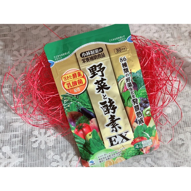 口コミ投稿：毎日の生活習慣のサポートに！小林製薬の野菜と酵素EXをお試ししたよ！☺️✨我が家の野…