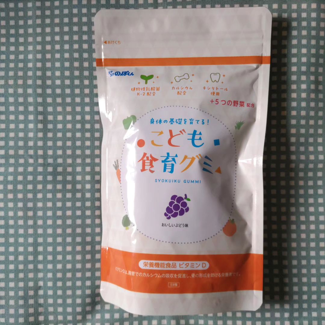 口コミ投稿：子ども向けの栄養補助食品を多数販売し、子どもの健やかな成長を応援する会社【スク…