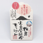 .火山灰せっけんの使用レビュー。ずっと気になっていた商品を使い始めました◎箱パッケージに入っており、90gの大きめの丸型の石鹸が入っています。簡易的なものではありますが洗顔ネットも入っている…のInstagram画像