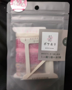 shizuka_0727株式会社KAWAGUCHIさんのいつでもどこでも楽しめる！ポケットサイズのミニ織り機とあそび糸のセット「ポケおり　キット」を試させていただきました〜子どもが作り物好き…のInstagram画像