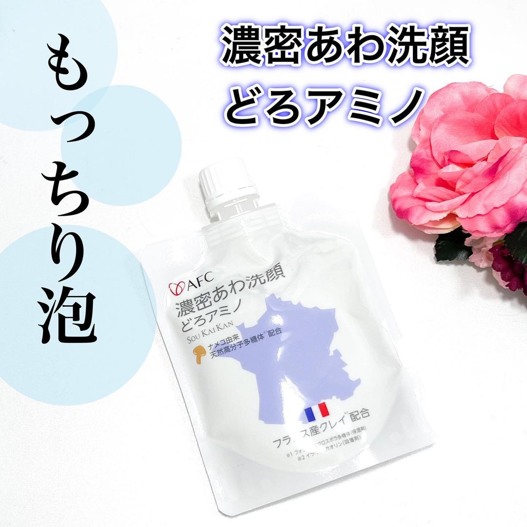 口コミ投稿：濃密あわ洗顔どろアミノ 120gフランス産のクレイ2種配合で毛穴汚れ、余分な皮脂を吸…