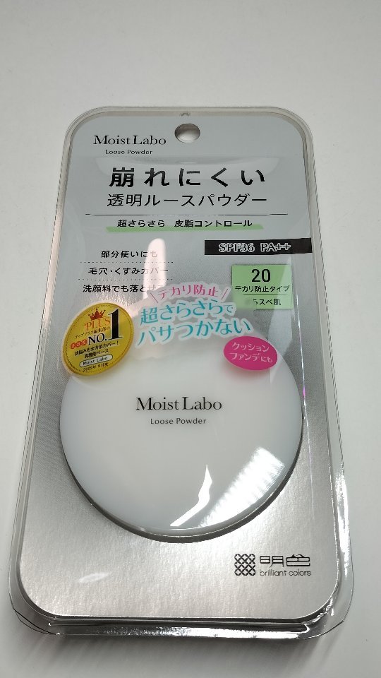 口コミ投稿：崩れにくい透明ルースパウダー使ってみたよー😍✨..モイストラボのルースパウダーテカ…