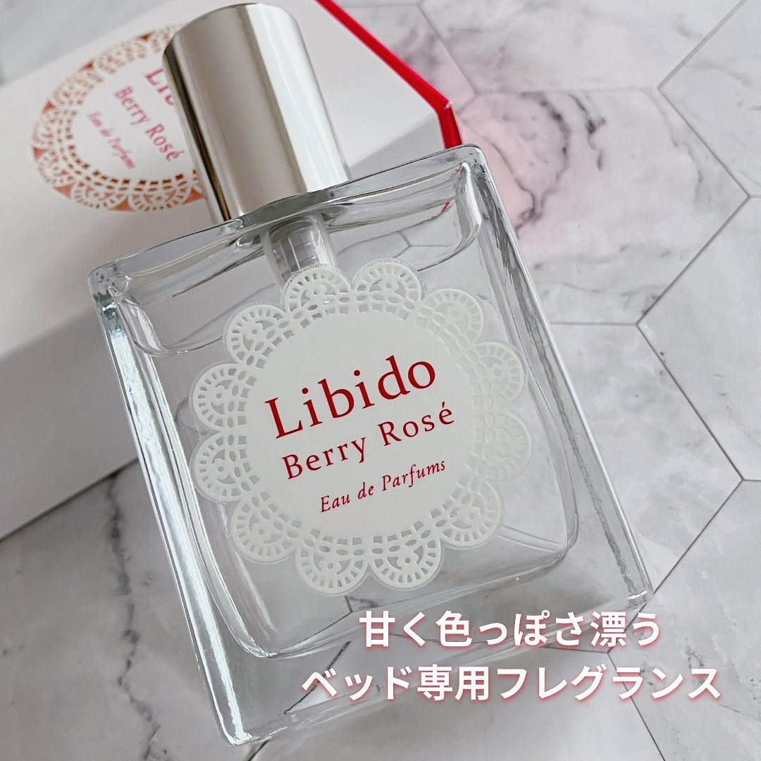 口コミ投稿：.リビドー　ベリーロゼ短い時間で香りの変化を楽しめるベッド専用香水約80種類の香り…