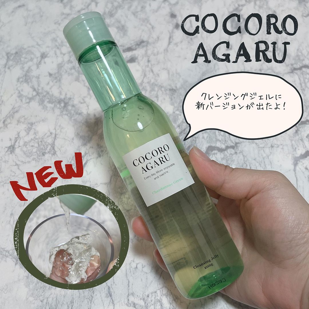 口コミ投稿：.▧ ▦ ▤ ▥ ▧ ▦ ▤ ▥ ▧ ▦ ▤ ▥ ▧ ▦ 𖤣𖥧𖥣𖡡𖥧𖤣 cocoroagaru クレンジングジュレ シャルドネミ…