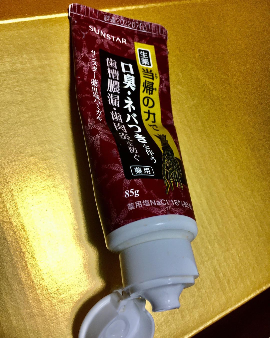 口コミ投稿：tsutayohattori柿のさち KnS 薬用柿渋ハミガキ柿渋は抗ウイルス効果が有りますコロナ…