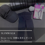 ˗ˏˋ スポーツ用 着圧式レギンス　ˎˊ˗スリムウォーク Beau-Act 美脚＆美尻レギンス着圧仕様で脚のラインやお尻のラインをキレイ見せしてくれる設計になっているのが特長です◎！ウォ…のInstagram画像