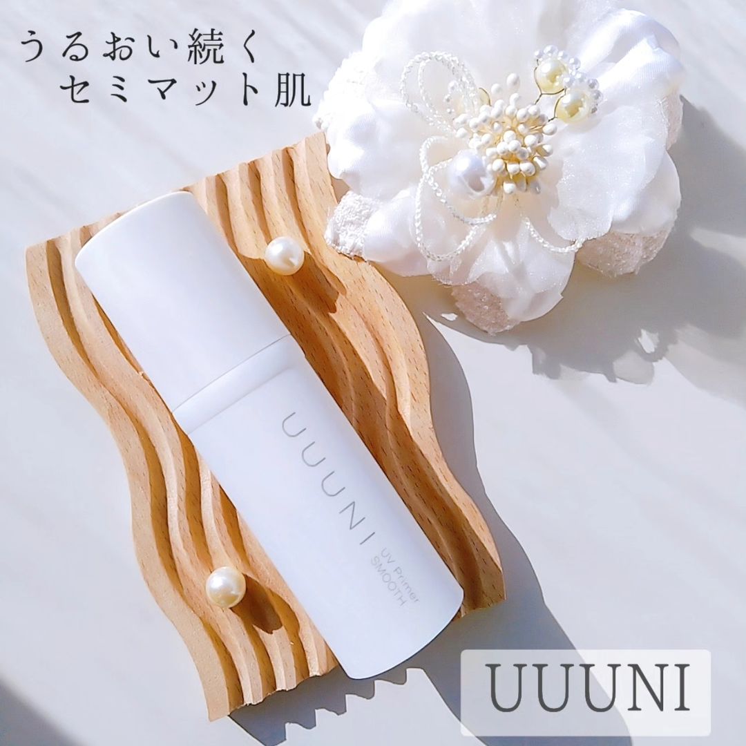 口コミ投稿：.＼ウーニ UVプライマー スムース／美容成分*配合でスキンケアをしながら同時にSPF50…