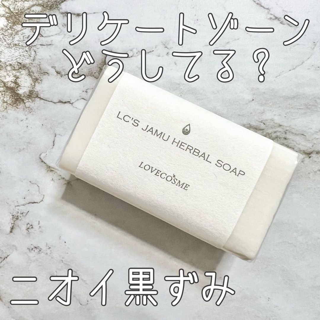 口コミ投稿：.デリケートゾーンのにおいや黒ずみにジャムウ ハーバルソープ🫧🫧かための石鹸はネッ…