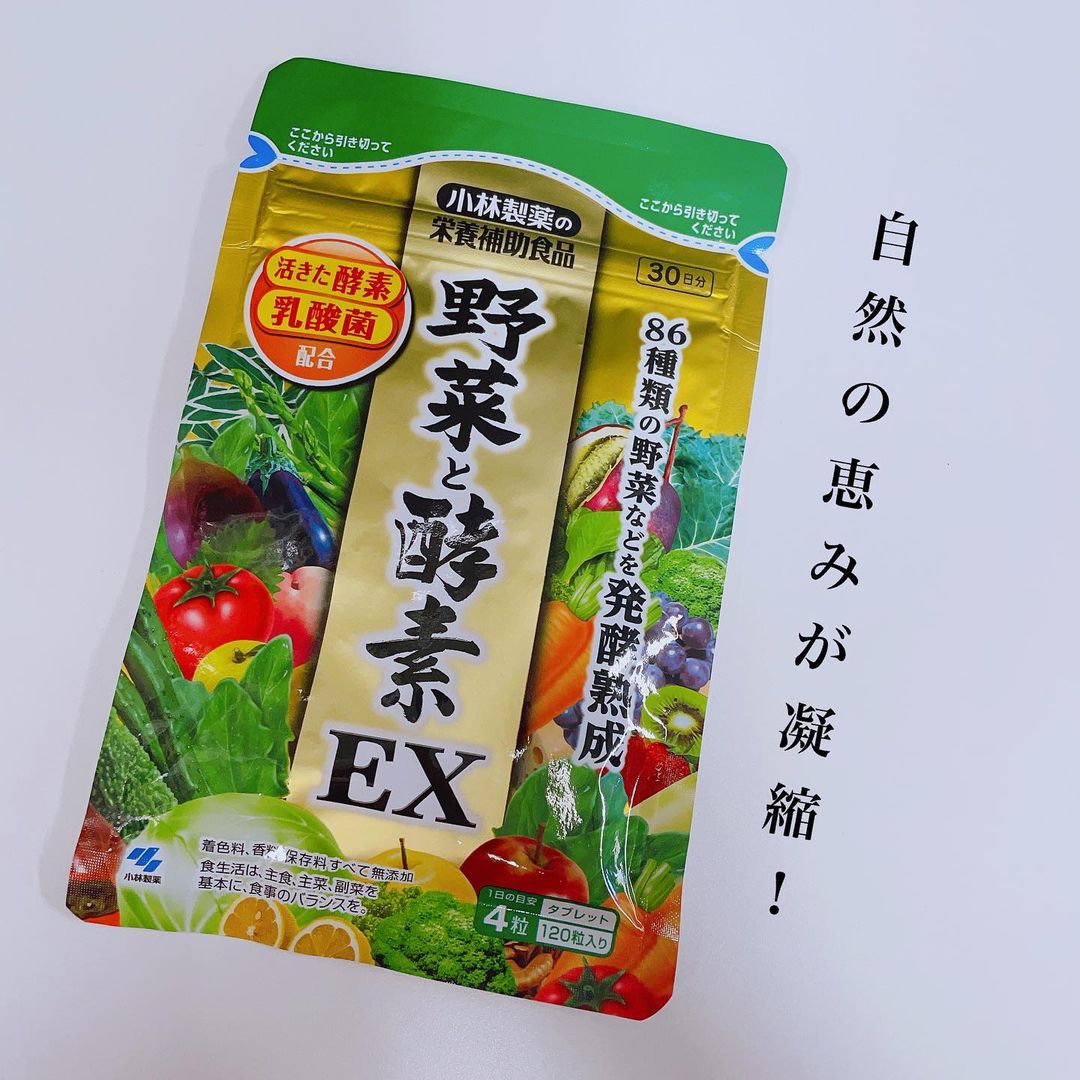 口コミ投稿：⁡\ 野菜不足を補う強い味方🥕🥦🍅/⁡⁡❥ 小林製薬　野菜と酵素EX  120粒(約1ヶ月分)⁡u0040…