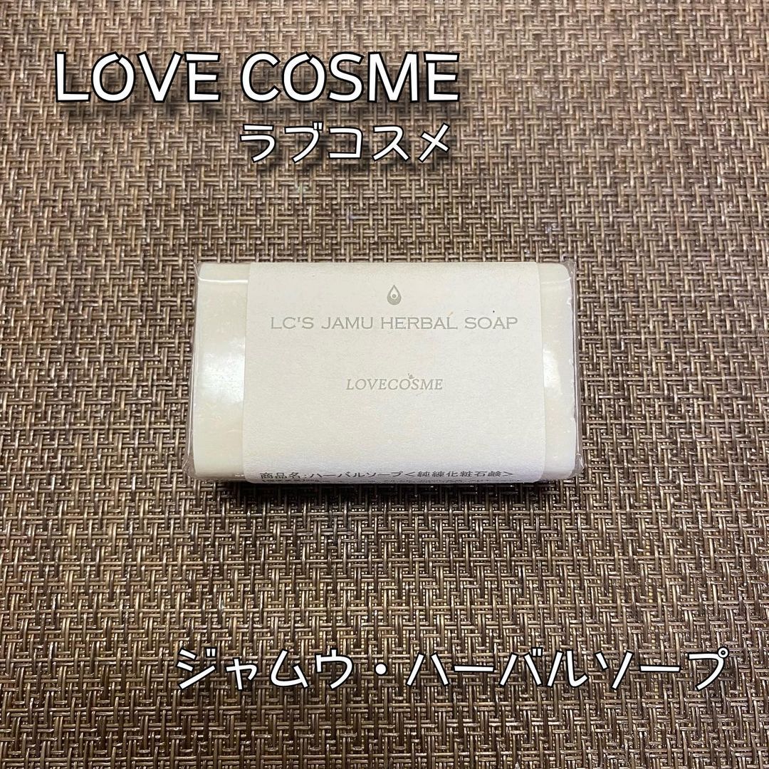 口コミ投稿：LCラブコスメジャムウハーバルソープ68g / 税込2,355円＼デリケートゾーン用自然派石…