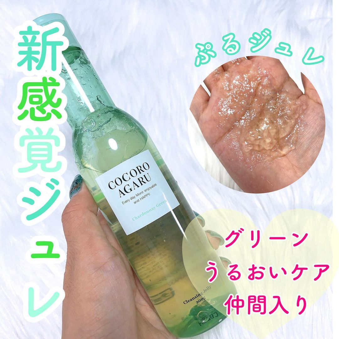 口コミ投稿：cocoroagaru クレンジングジュレ シャルドネミックス⁡新感覚のクラッシュジュレクレ…