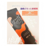 ロゼットから新たに 毛穴ケアブランド が新登場！ “マグマのような”どろっと温感クレンジングジェル ブラックマグマホットクレンジングジェルが出ましたー！❤️‍🔥● 温感×どろっと新感覚 …のInstagram画像