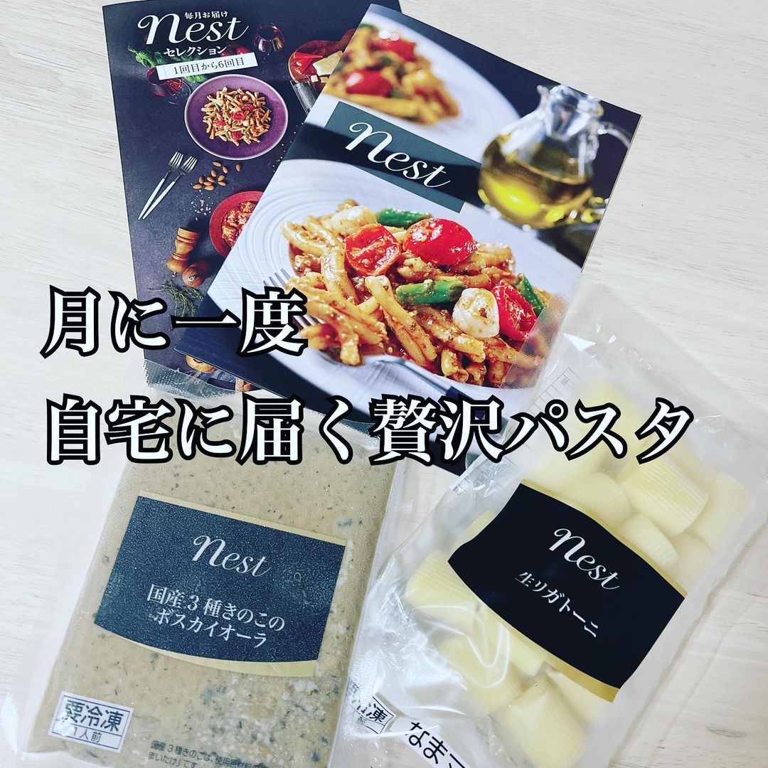 口コミ投稿：毎日の献立を考えてお買い物に行ってご飯を作る。この一連の流れにかかる時間を他の…