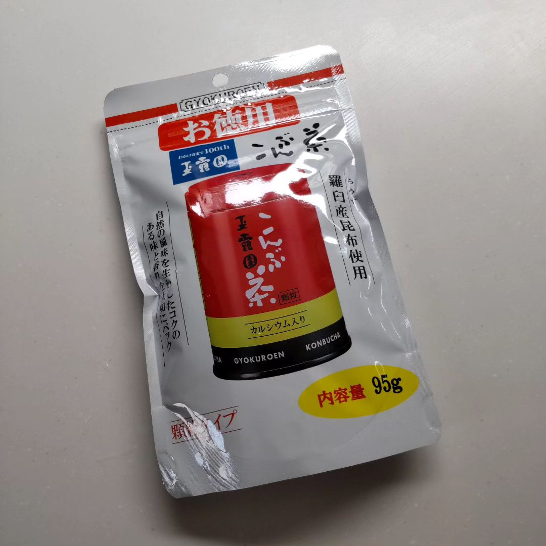 口コミ投稿：今日は 玉露園さんの「こんぶ茶🍵顆粒タイプ」を使って「簡単ピクルス」を作りまーす✨…