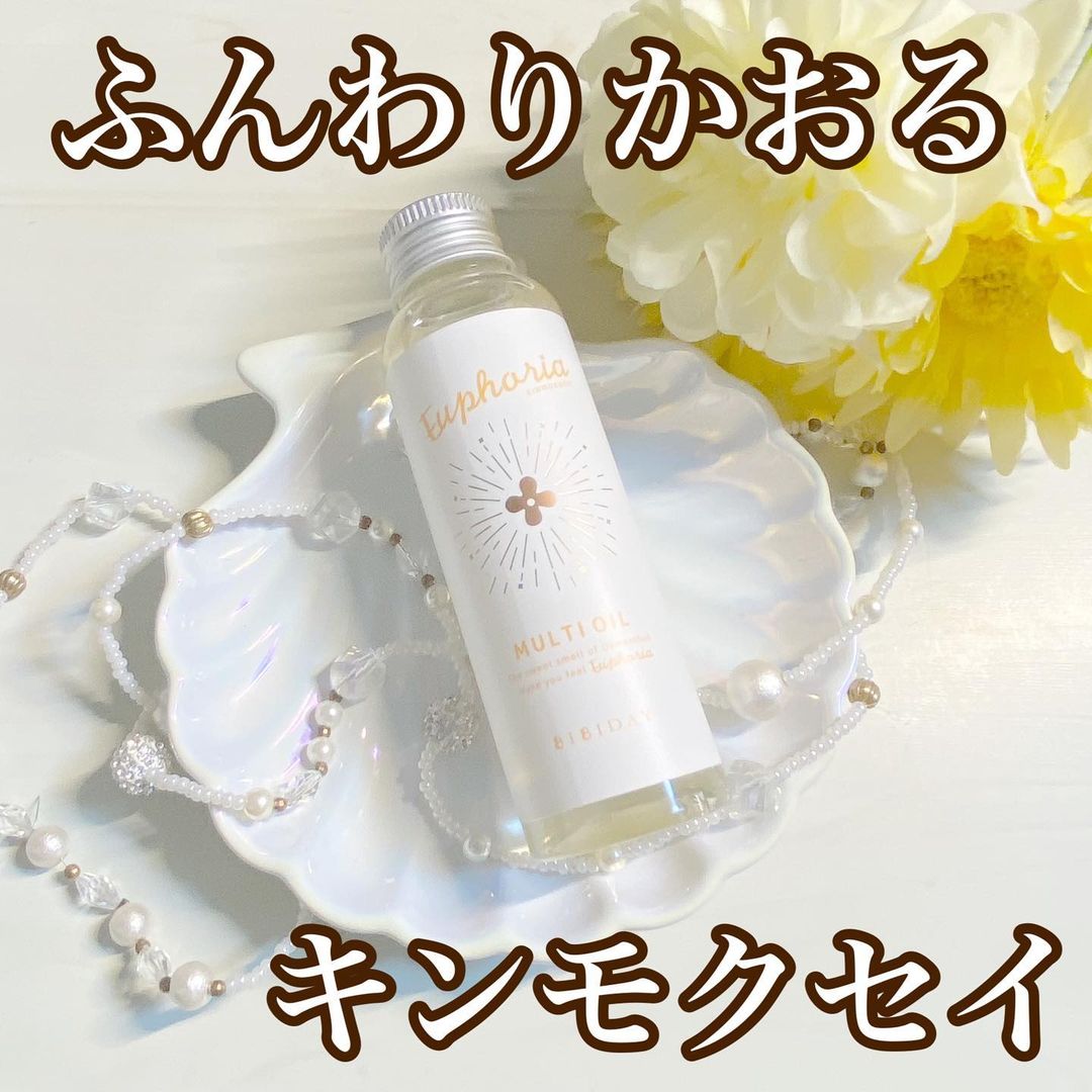 口コミ投稿：8月もあと少し毎年この季節になると楽しみになってくるのが続々と出てくる大好きな金…