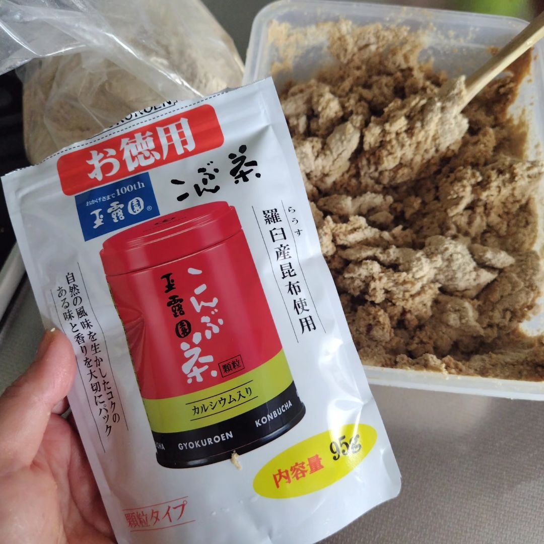口コミ投稿：⁡玉露園さんの徳用こんぶ茶スタンド袋（顆粒）をモニターさせていただきました🎶⁡⁡飲…
