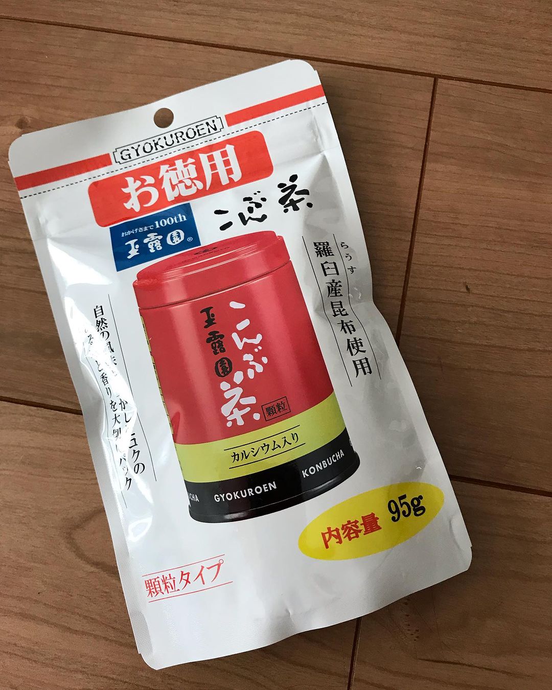 口コミ投稿：こんぶ茶を使ってきゅうりの漬け物を作りました。とっても美味しいかったです。#玉露…