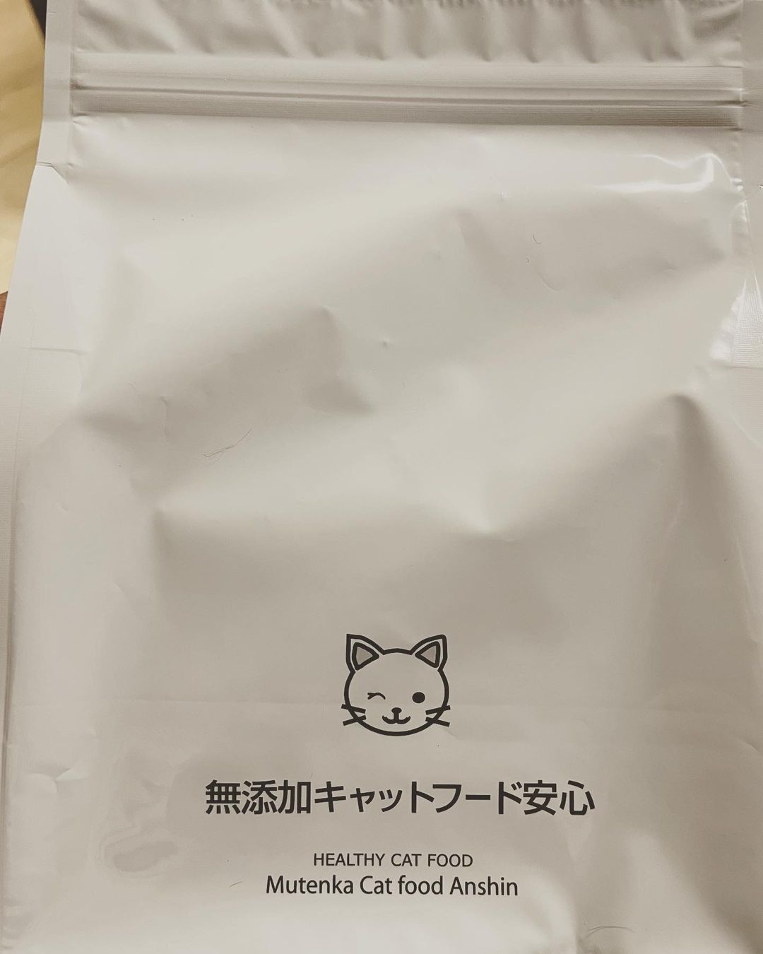 口コミ投稿：無添加キャットフード安心愛猫3匹に食べてもらいました✨何これ！？いい匂い🫠という表…