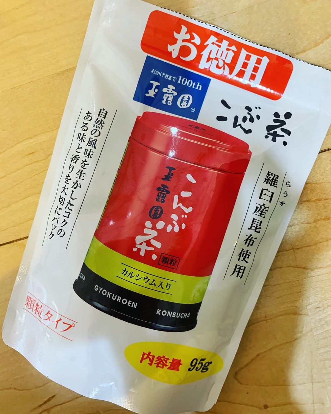 口コミ投稿：お徳用　こんぶ茶飲用に！料理に！じゃんじゃん使える『お徳用こんぶ茶』です✨ 『お…