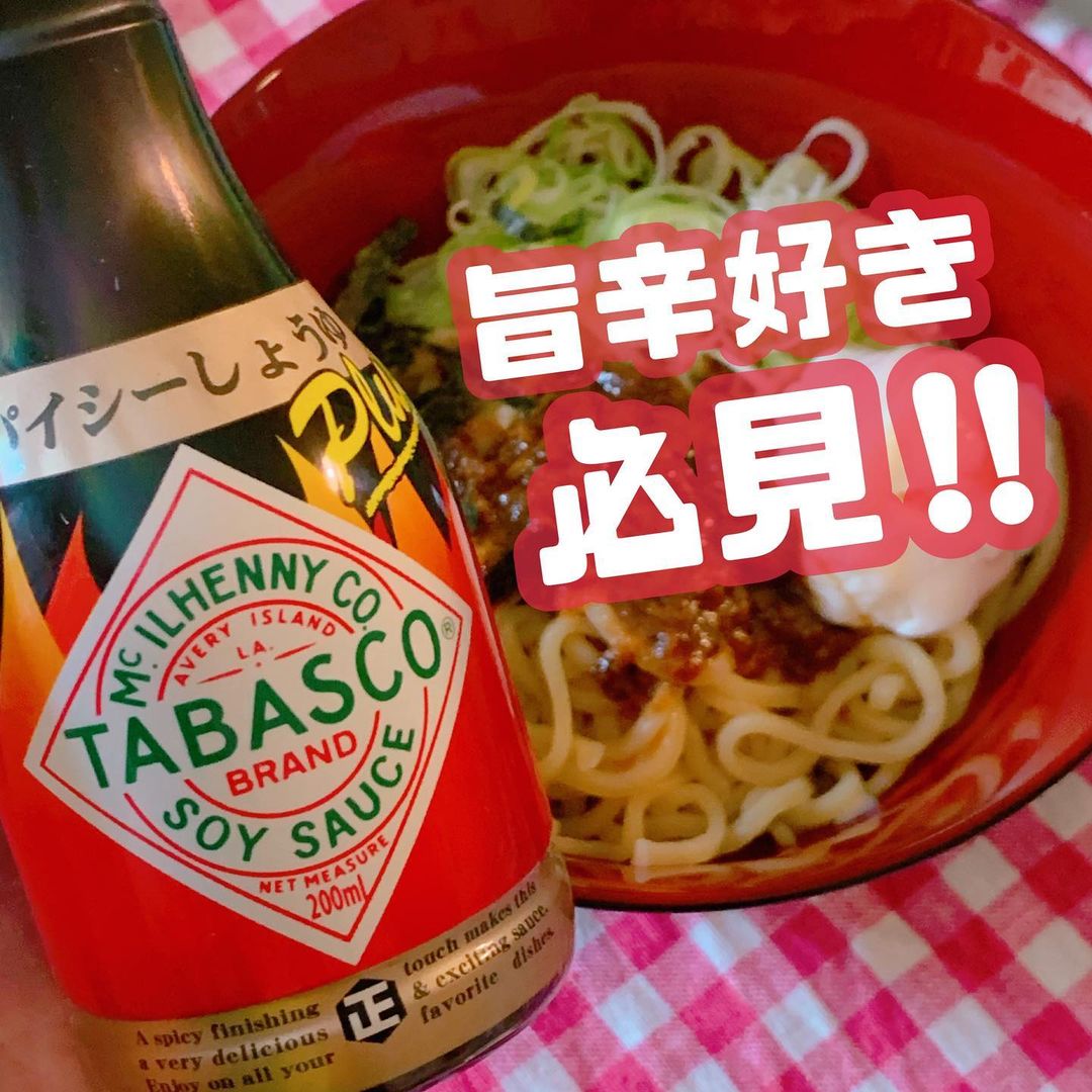 口コミ投稿：.自分へのご褒美の話🙈🍜🔥日米２つの発酵調味料が生んだ驚きの美味しさ、辛いものファ…
