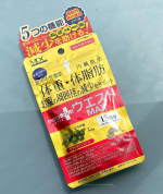 #PR #株式会社メタボリック #メタプラス #メタプラスウエストマックス #metaplus #機能性表示食品 #エラグ酸 #アフリカマンゴノキ #メタボリック #monipla #metaboli…のInstagram画像