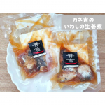 手間いらずで美味しい！「カネ吉のいわしの生姜煮」を食べてみました😊こちらの商品は、山が海に迫る地形が特徴の静岡県伊豆半島の相模湾側に位置する伊東港で水揚げされた真いわしを使用💛真いわしは水揚げ…のInstagram画像