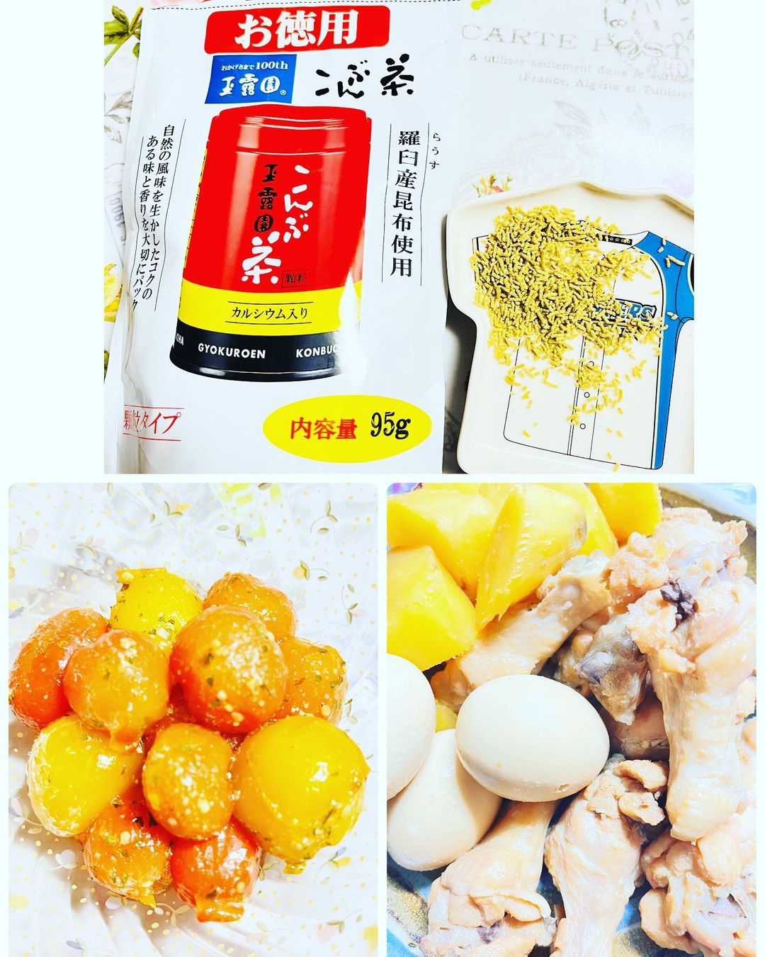 口コミ投稿：#玉露園 #玉露園のこんぶ茶 #お徳用こんぶ茶 #monipla #gyokuroen_fanお世話になって…