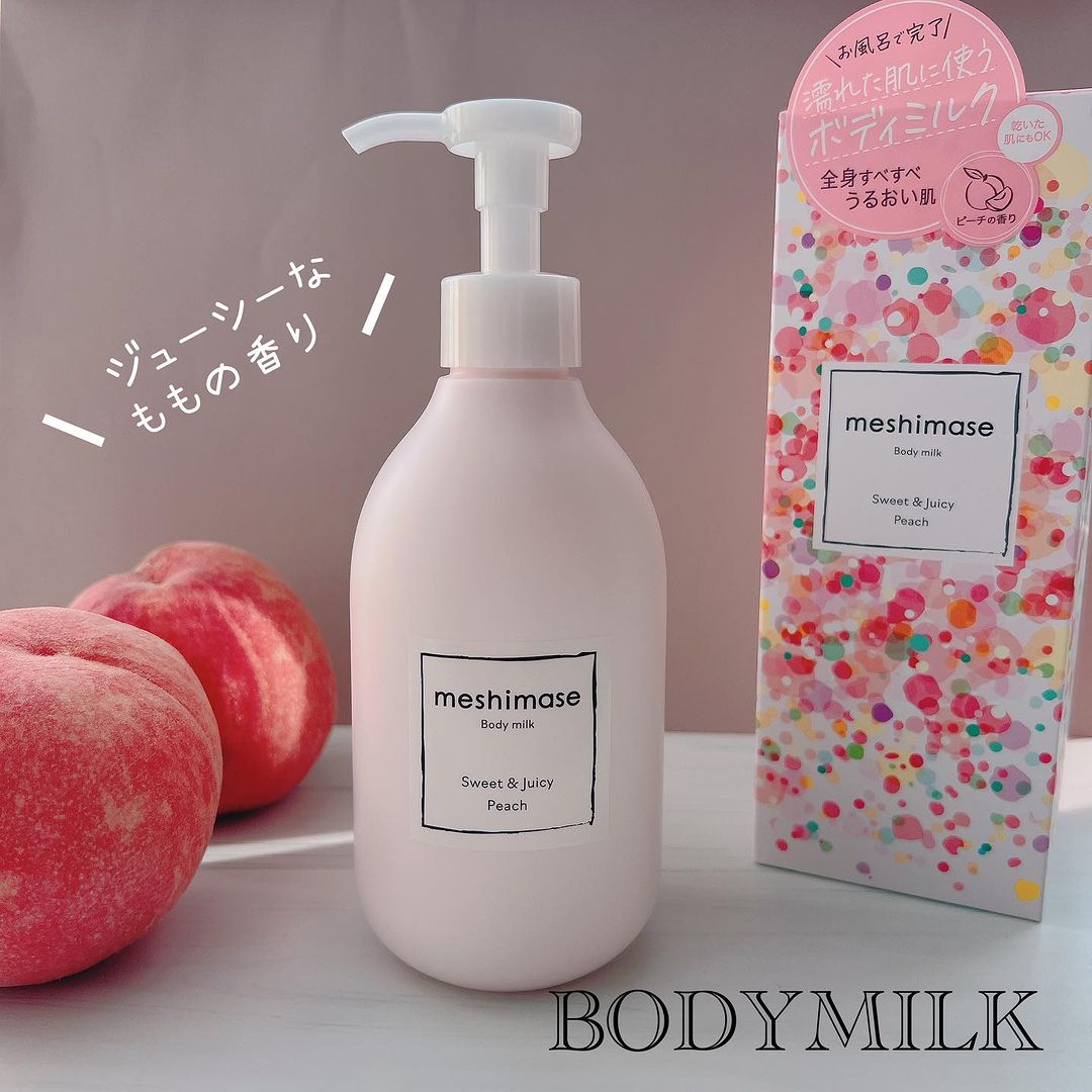 口コミ投稿：❁⃘*.ﾟジューシーなももの香りෆ˚*【meshimase ボディミルク】・・お風呂上がりの濡れ…