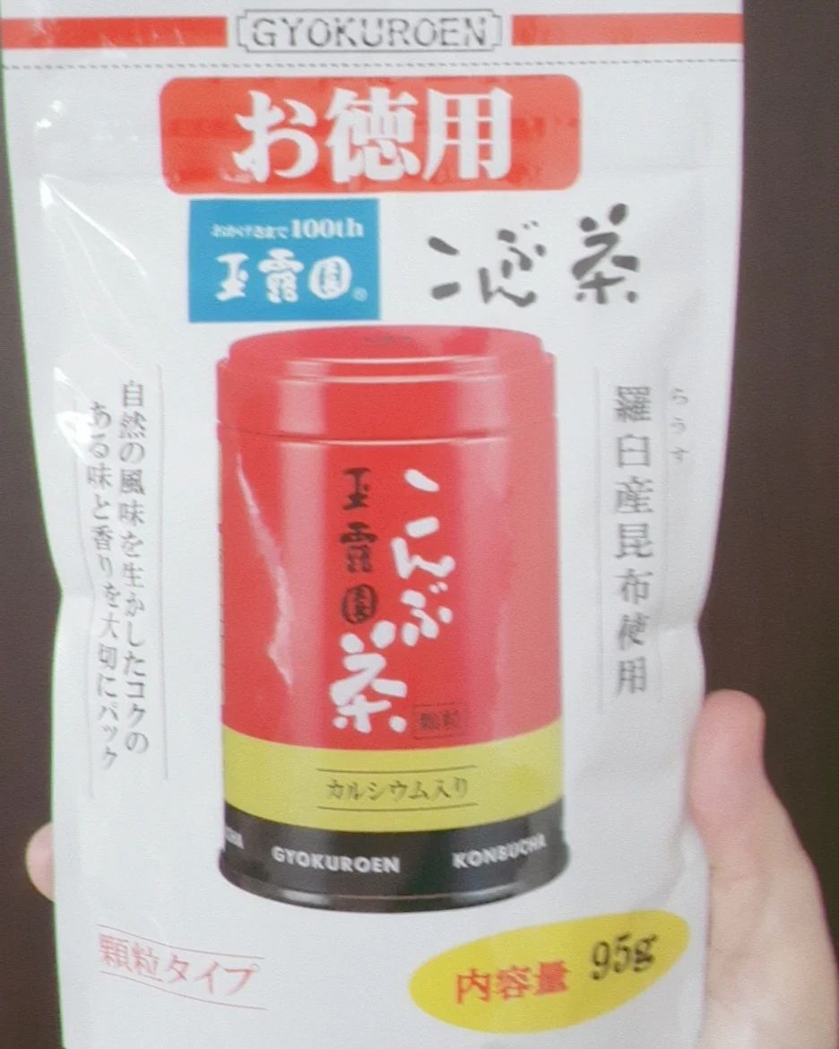 口コミ投稿：玉露園さんのお徳用こんぶ茶です。普通に飲むのは、もちろんですが料理にも使える優…