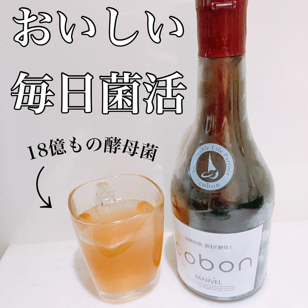 口コミ投稿：毎日のリズムが気になる方、年齢とともに健康や美容に関するお悩みが増えてきた方に…