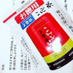 araheam2019こんぶ茶当選❤顆粒タイプなのでこの季節湿気で溶けにくいのが良いですね。#玉露園 #玉露園のこんぶ茶 #お徳用こんぶ茶 #monipla #gyokuroen_fanのInstagram画像