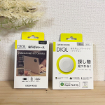 株式会社グリーンハウスのプロモーションに参加しています#PR #株式会社グリーンハウス #ディグル #紛失防止 #紛失防止タグ #スマートタグ #見守り #忘れ物防止 #ペット #自転車 #パソコ…のInstagram画像