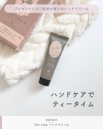 \ 紅茶の香りのハンドクリーム /⋯⋯⋯⋯⋯⋯⋯⋯⋯⋯⋯⋯BIBIDAYTea time ハンドクリーム＜ブラックティーの香り＞⋯⋯⋯⋯⋯⋯⋯⋯⋯⋯⋯⋯　　去年バラエティストアで見か…のInstagram画像
